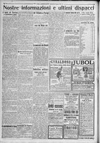 giornale/TO00185815/1917/n.238, 5 ed/004